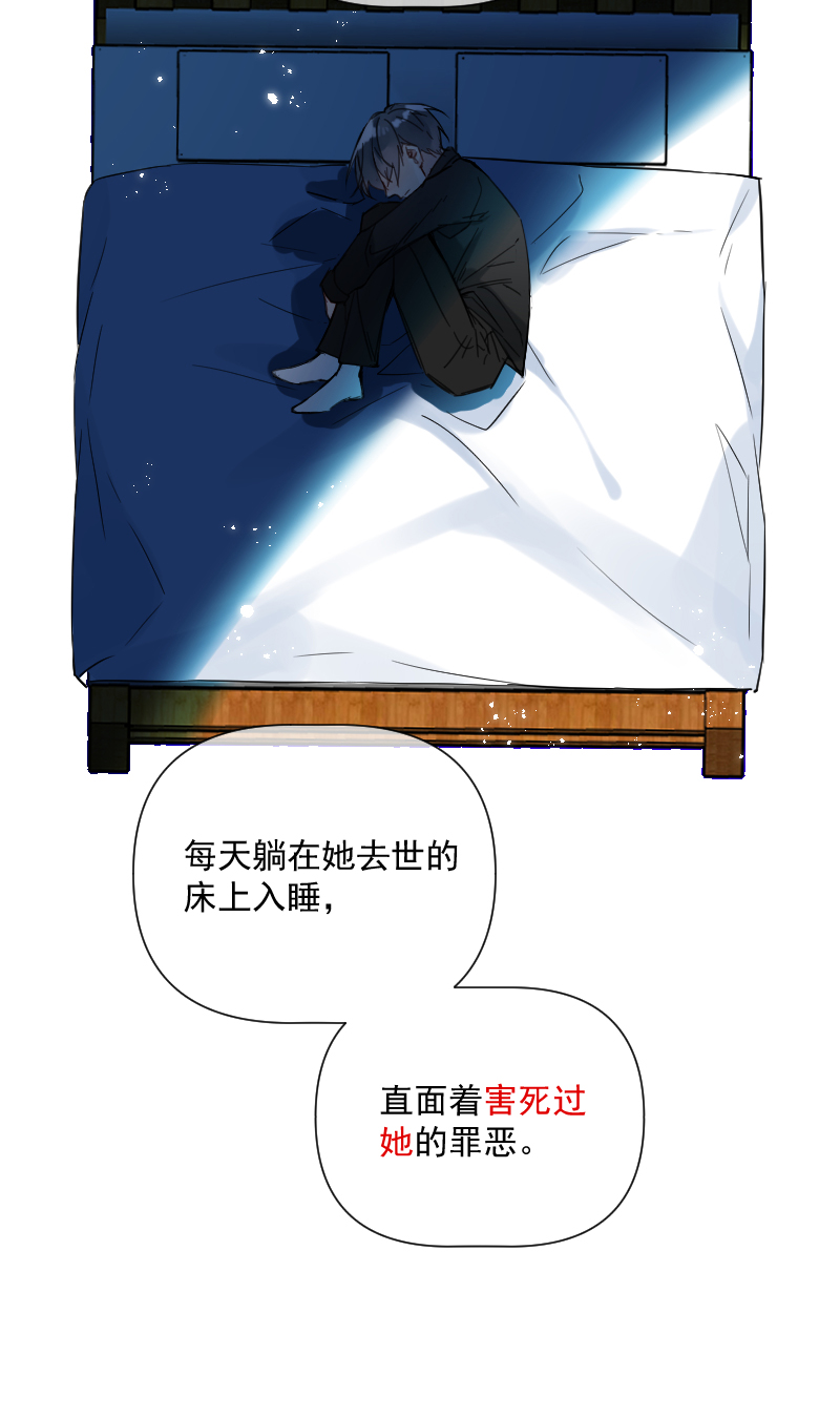 第31话23