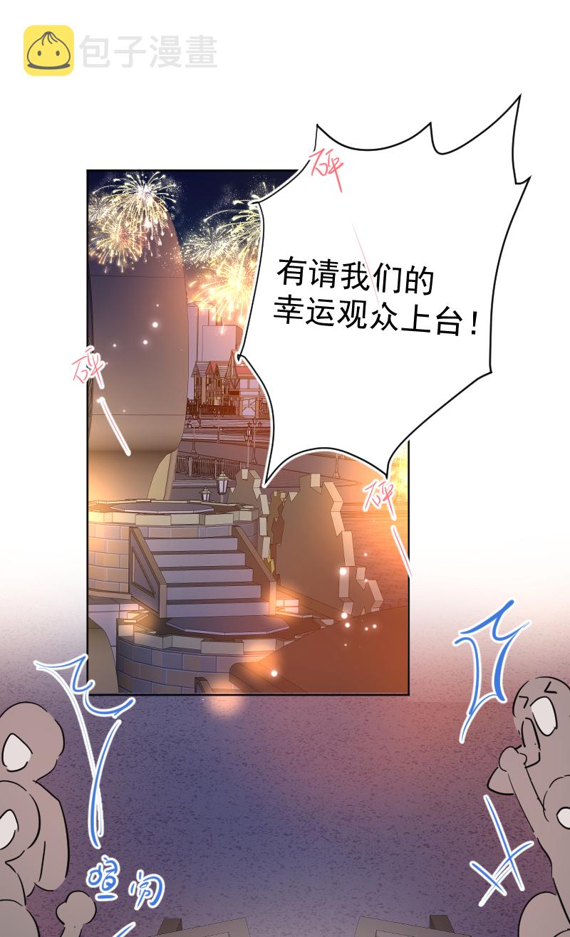 第52话2