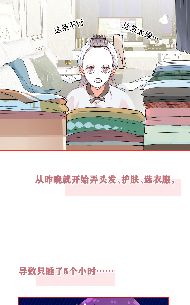 第17话6