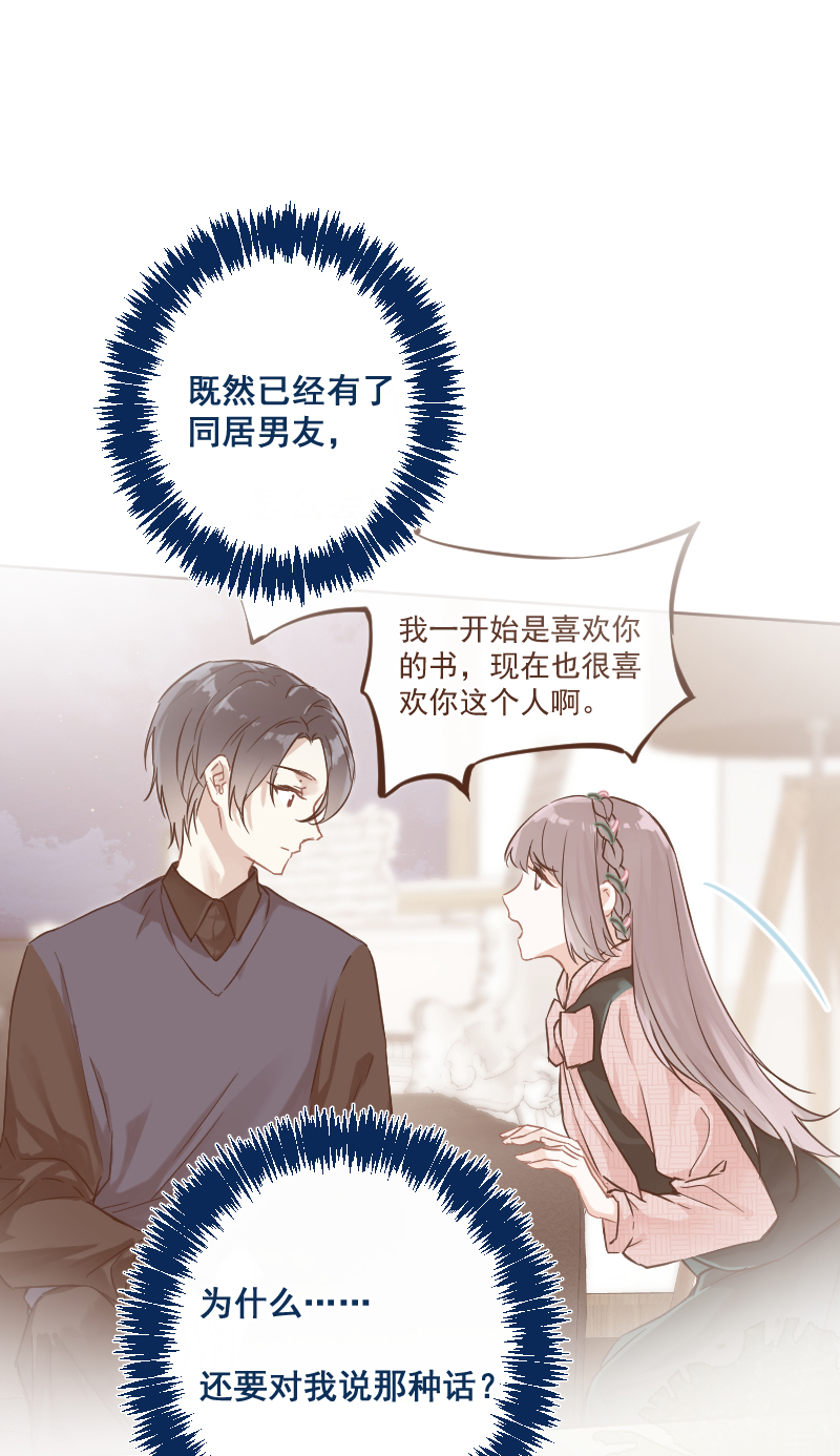 第13话7