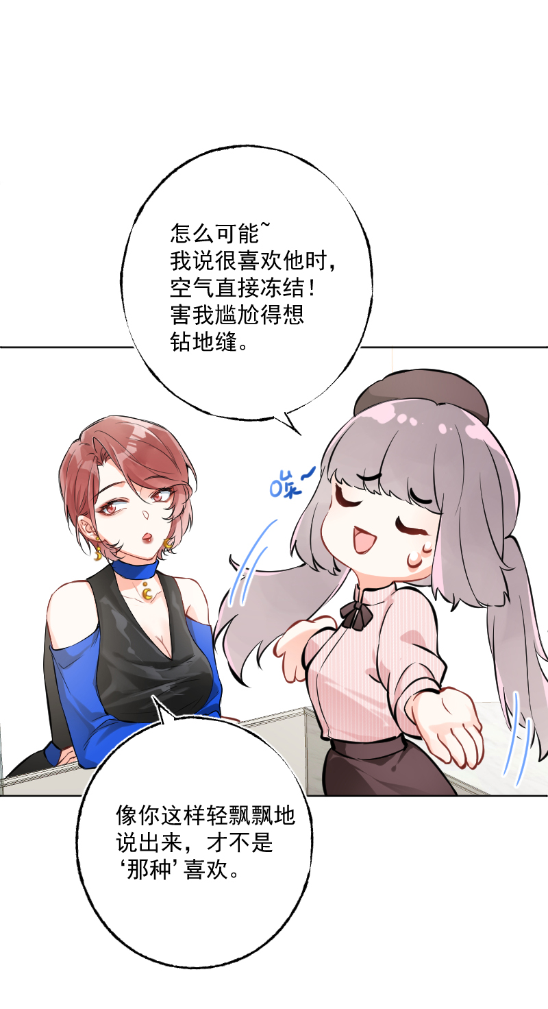 第14话15