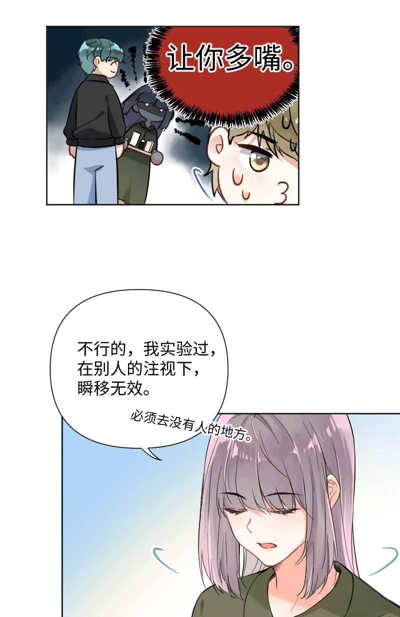第28话7