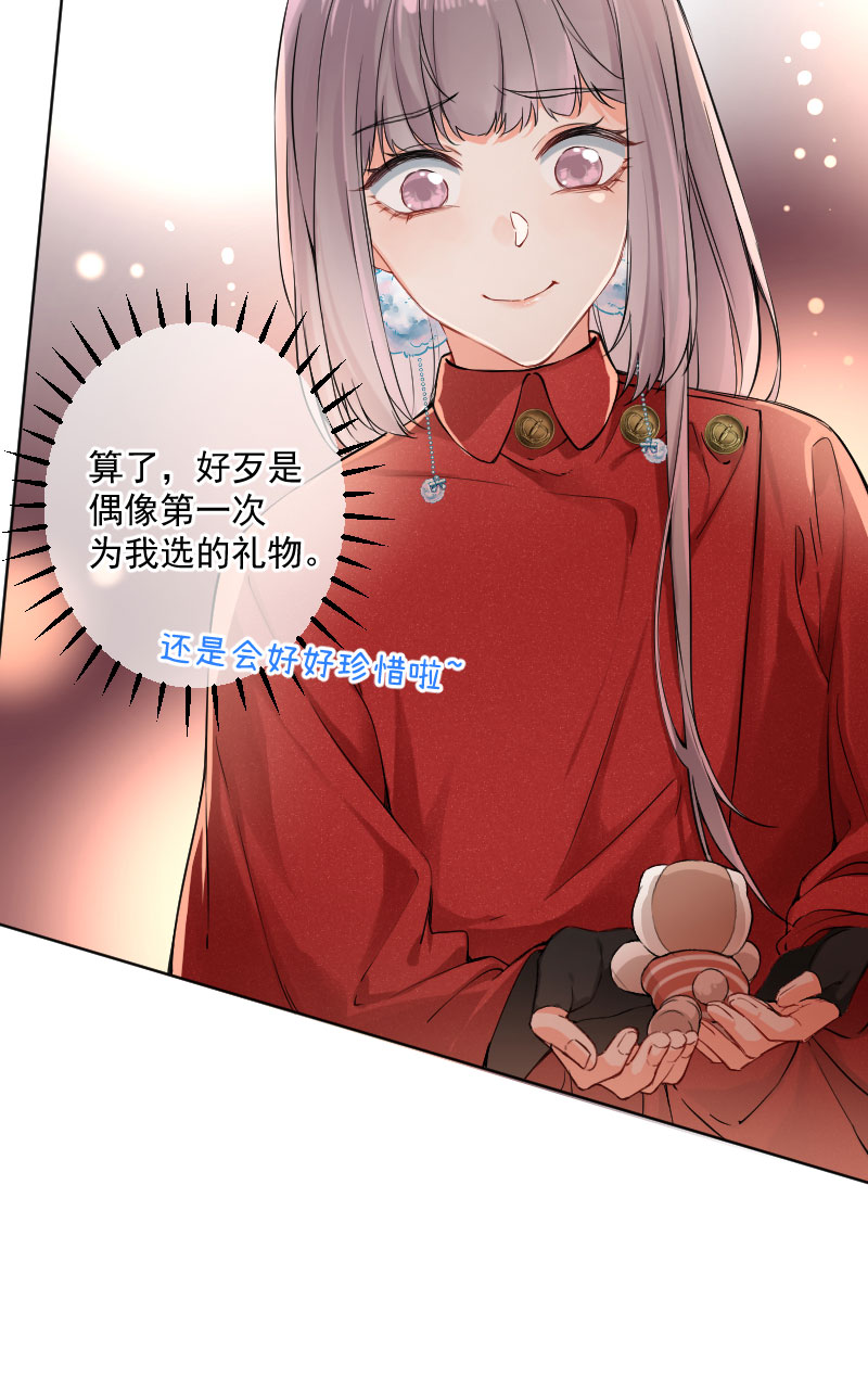 第19话3