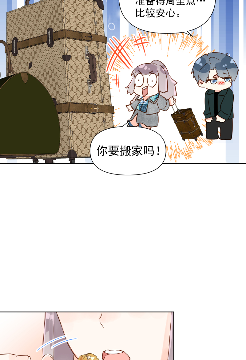 第71话10