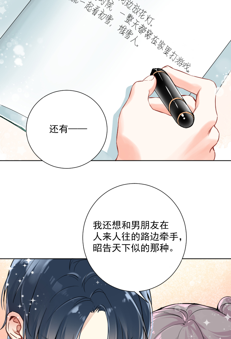 第41话28