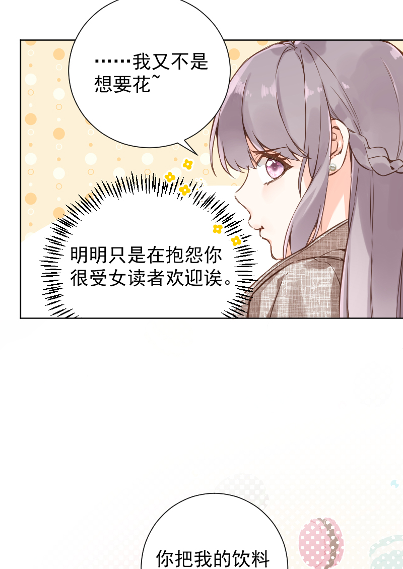 第77话10