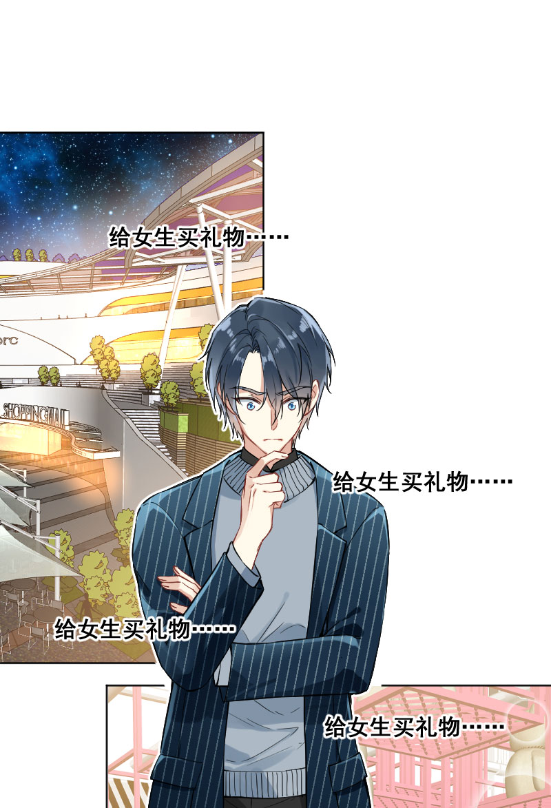 第18话32