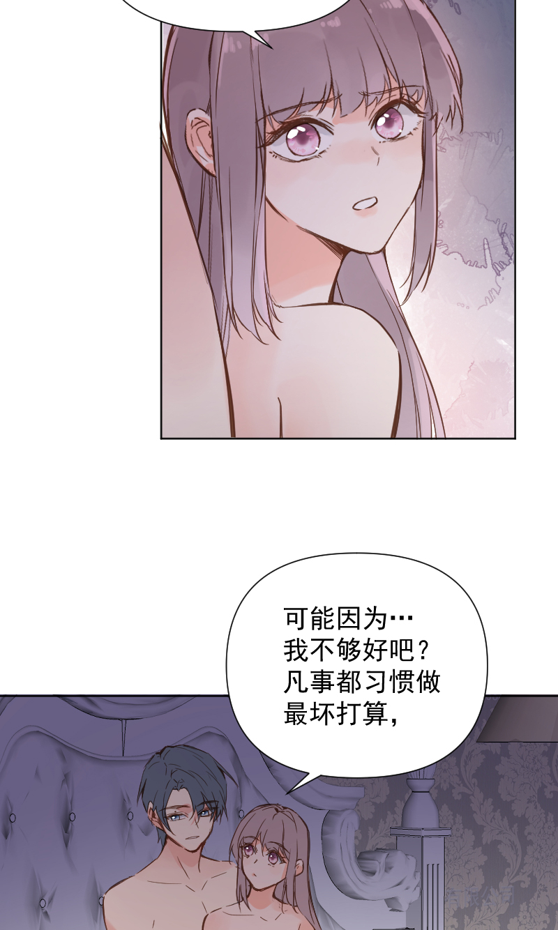 第77话44