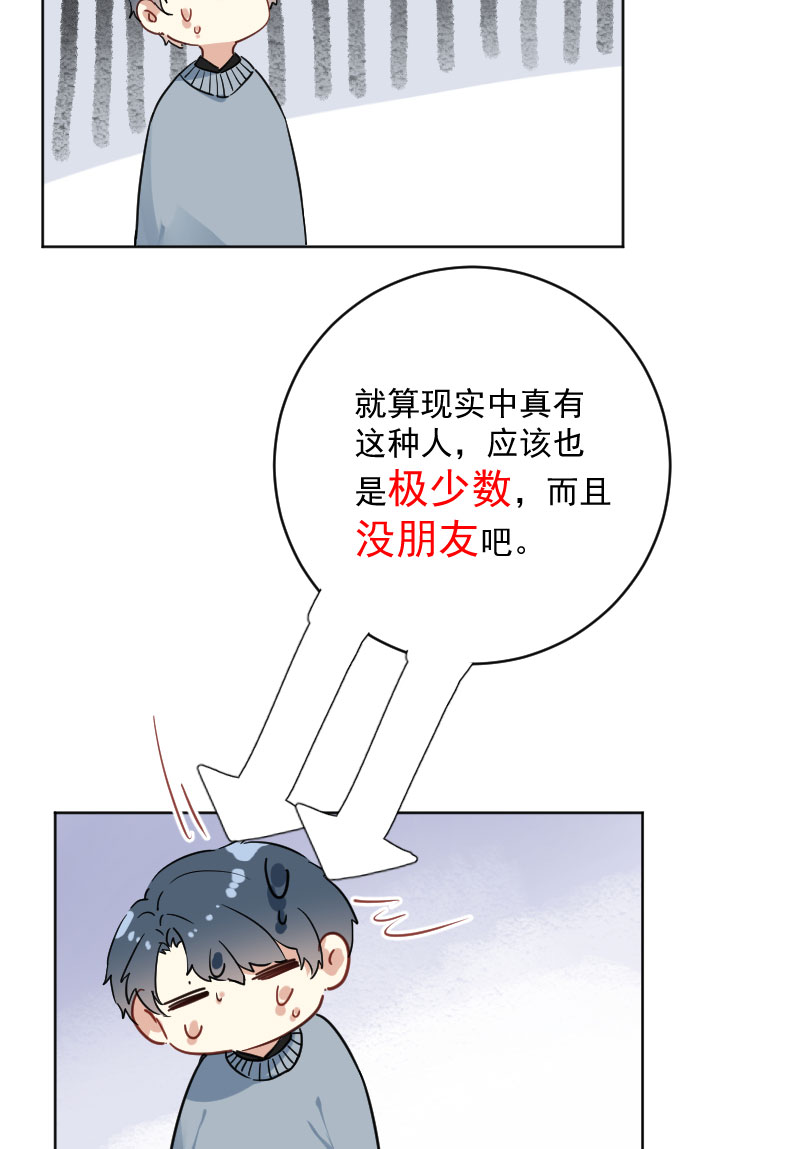 第16话52