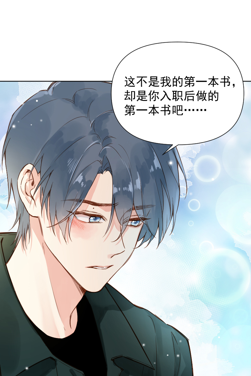 第71话20