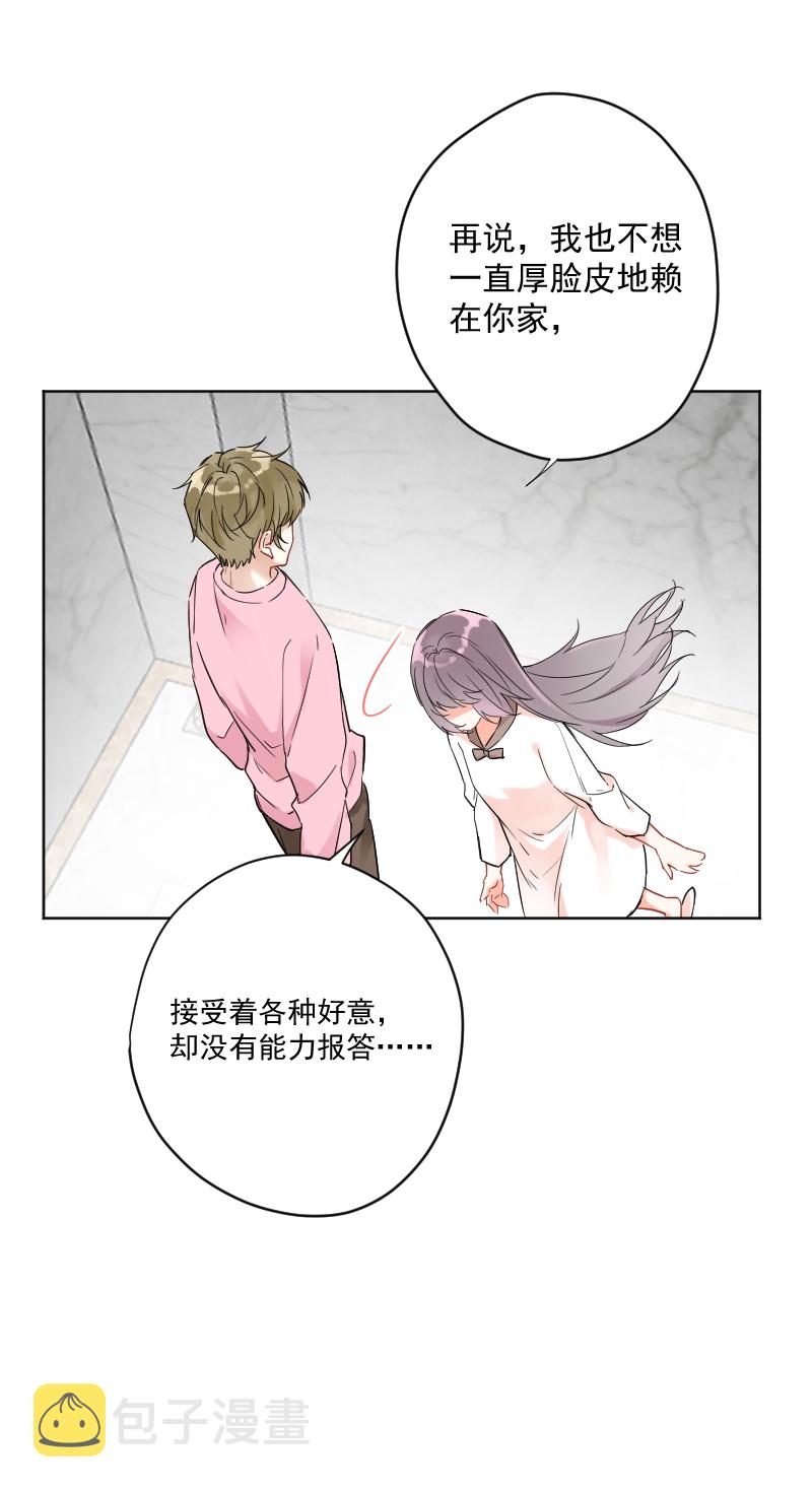 第13话32
