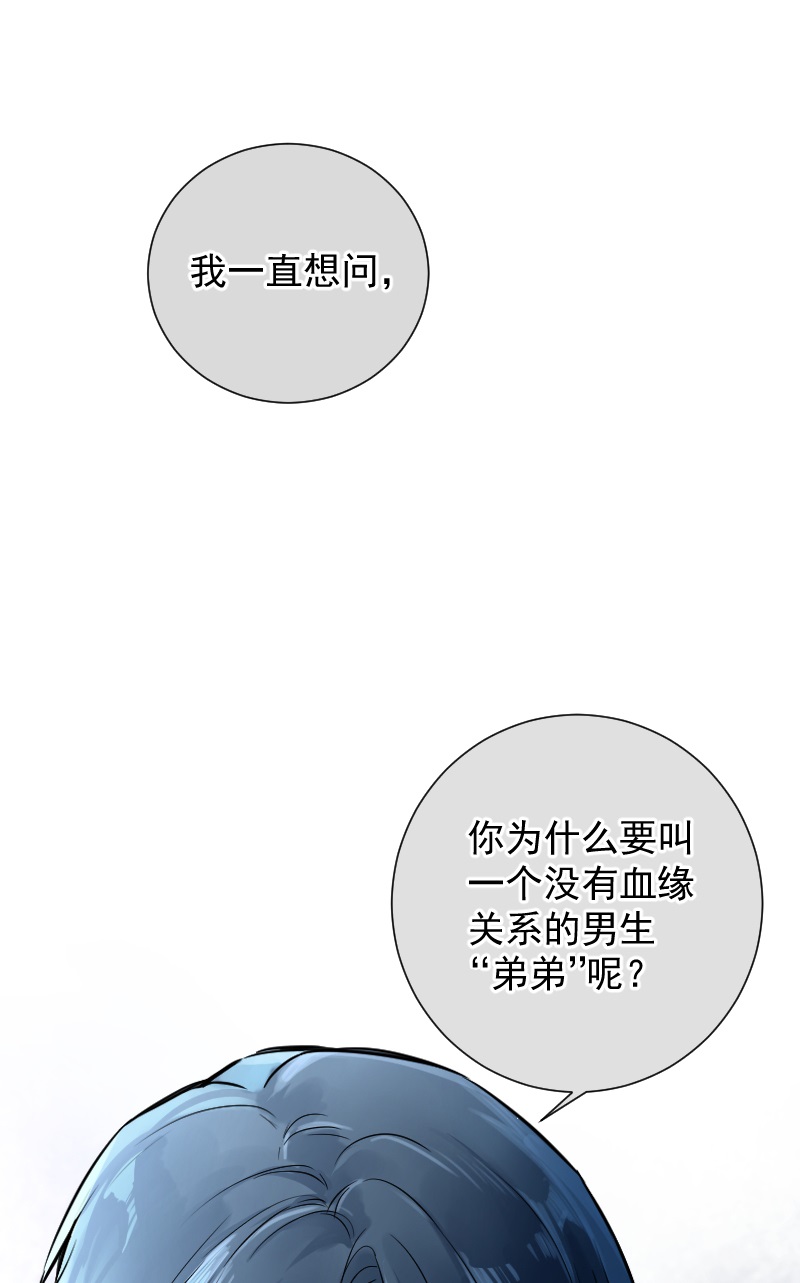 第45话2