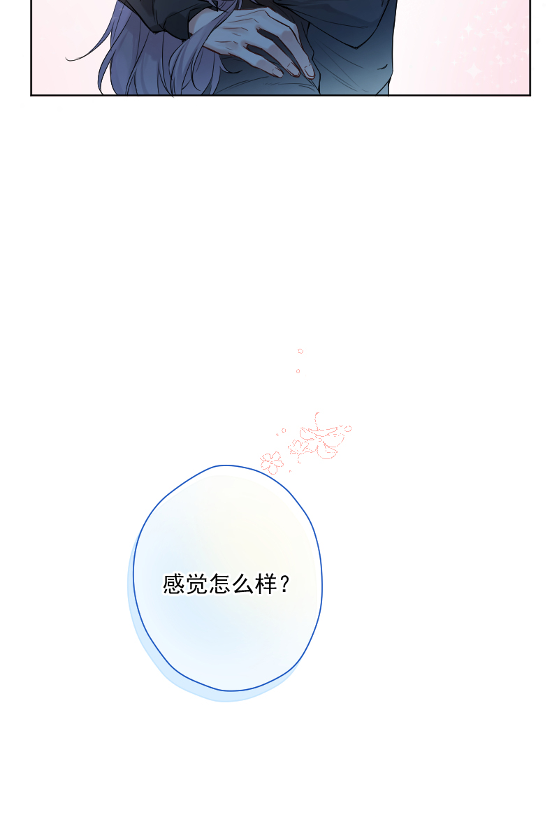 第32话17