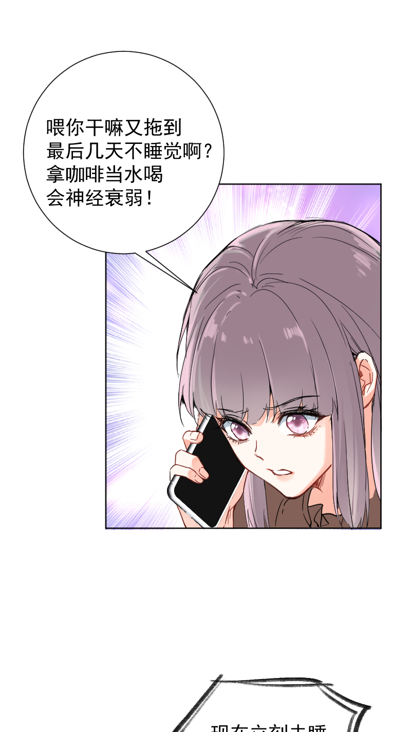 第54话31