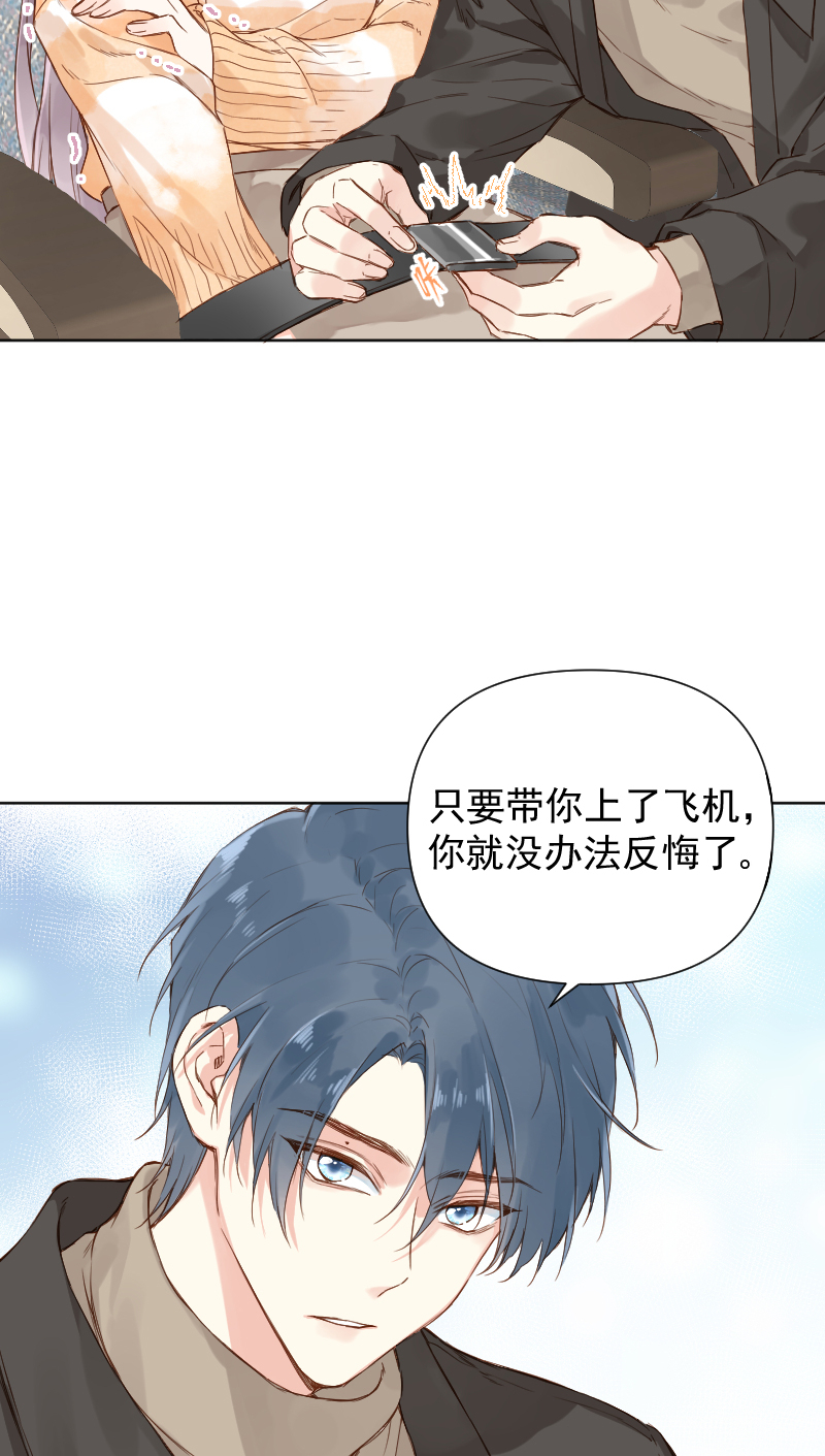 第73话21
