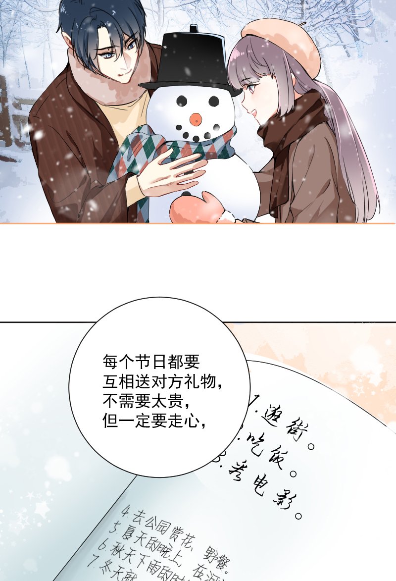 第41话27