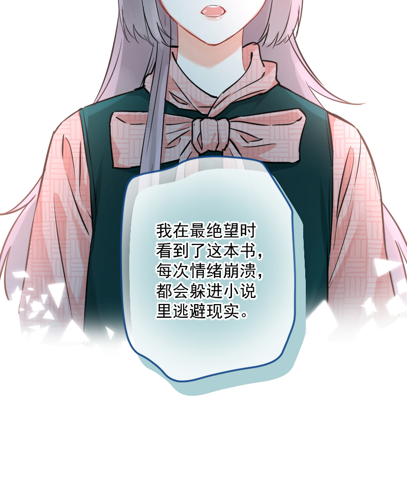 第11话28