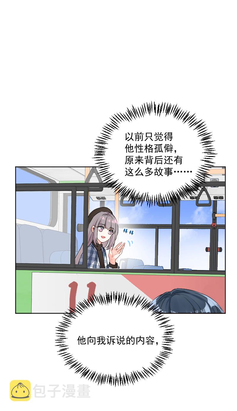 第32话21