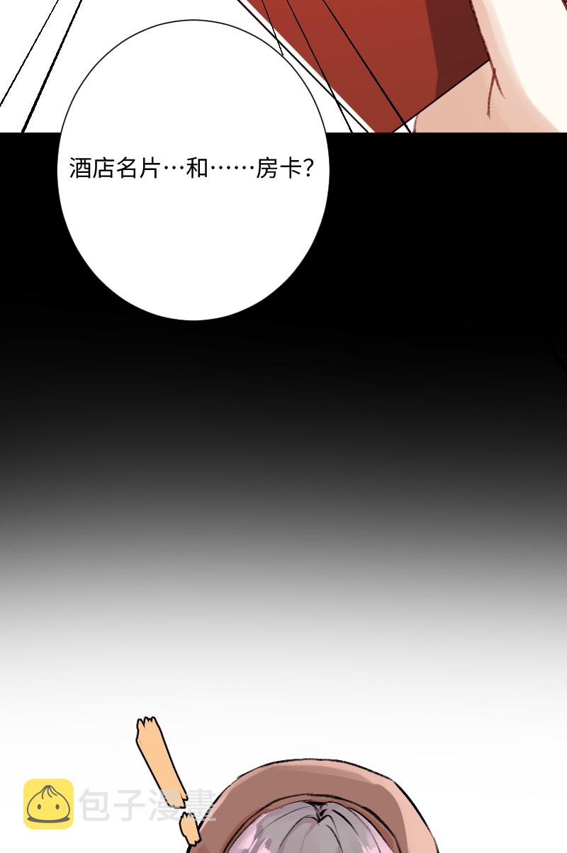 第24话53