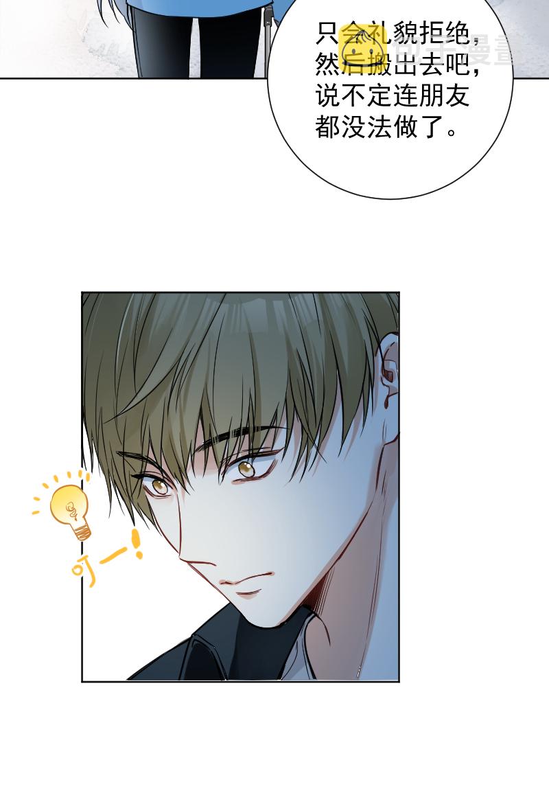 第43话19