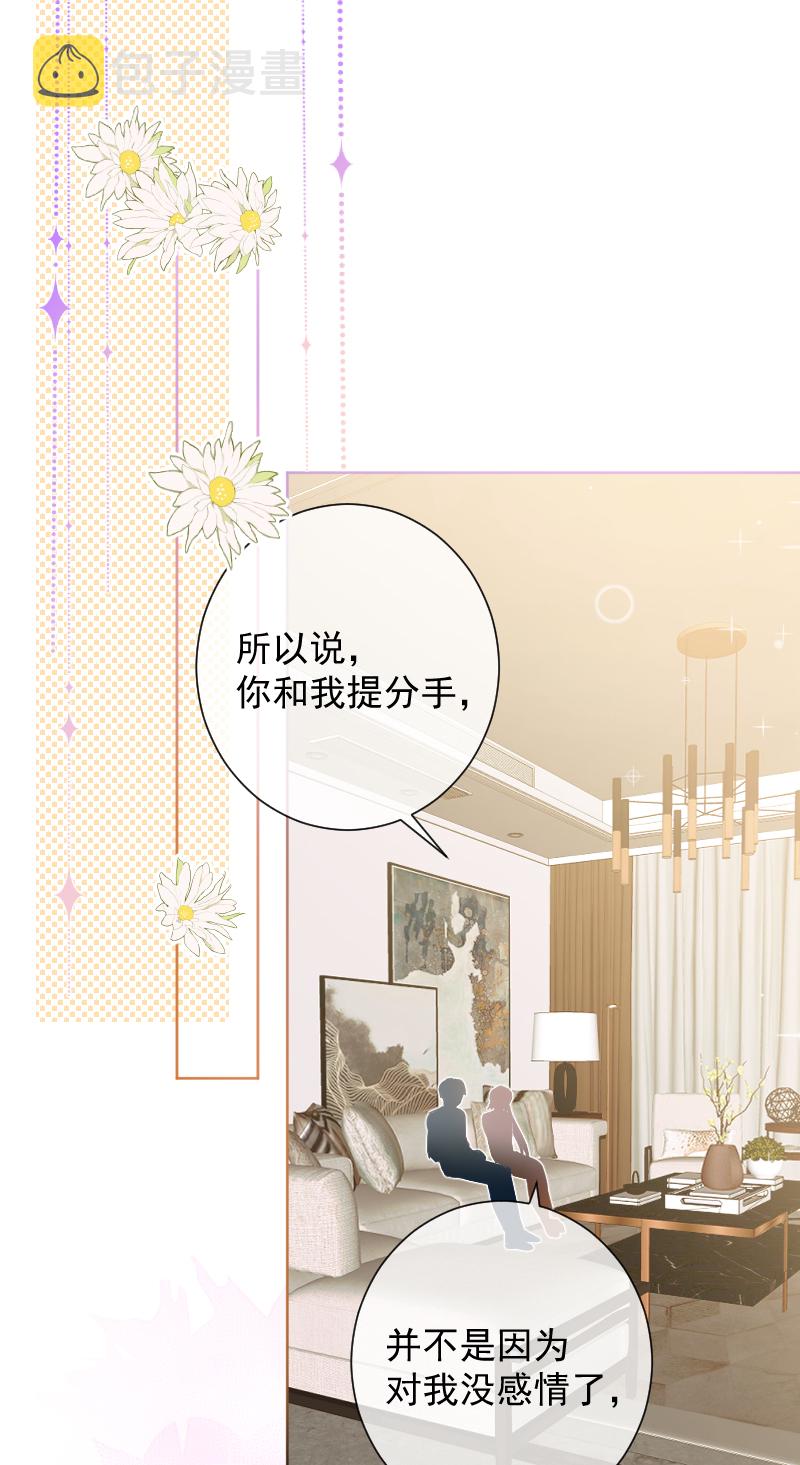第68话2