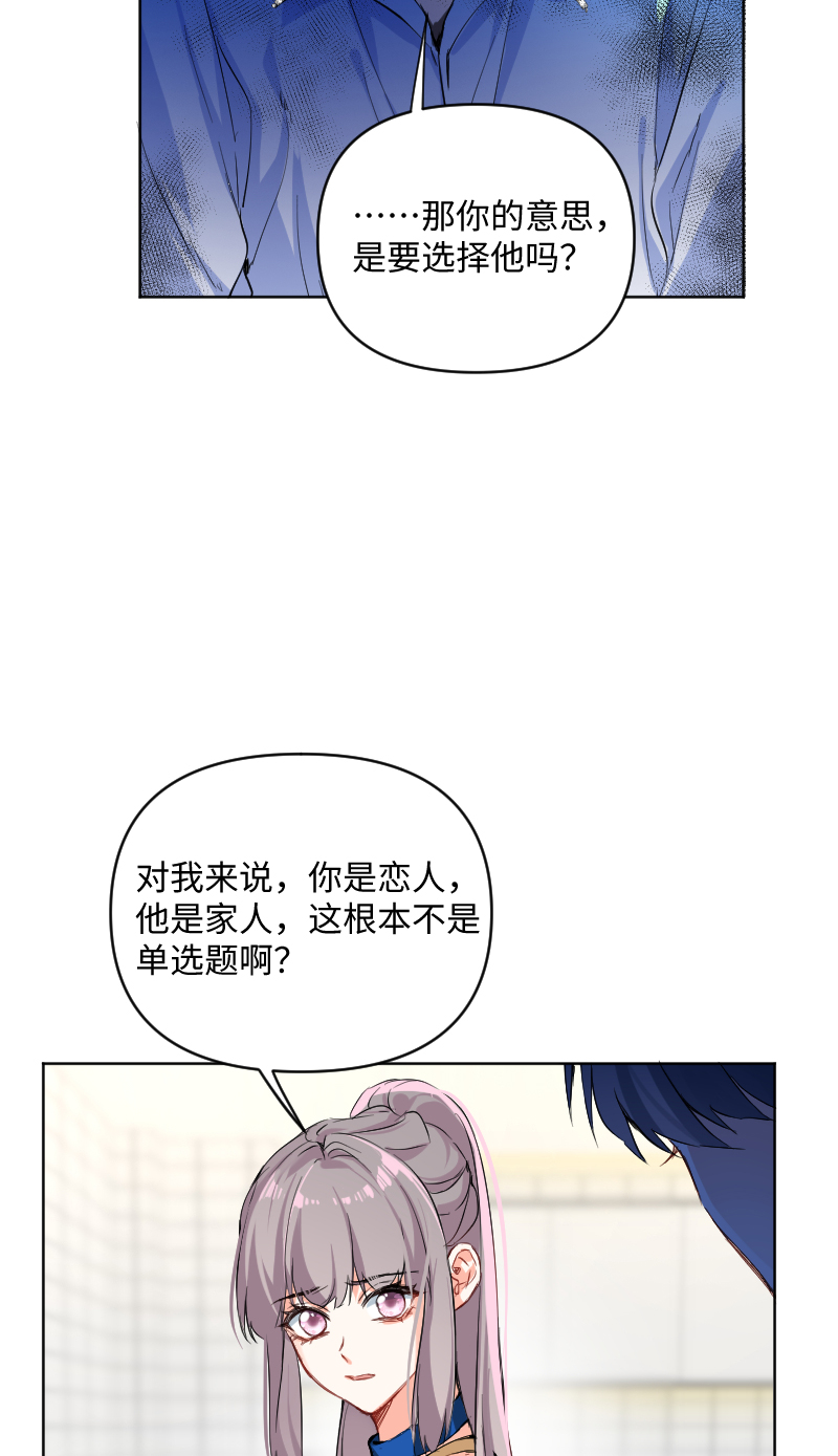 第56话24