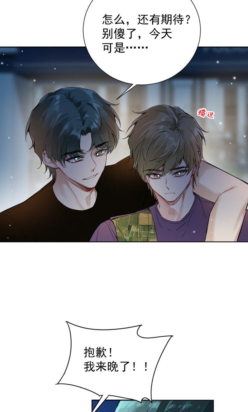 第57话30
