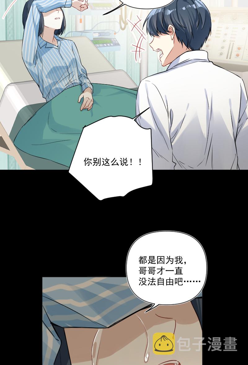 第34话29