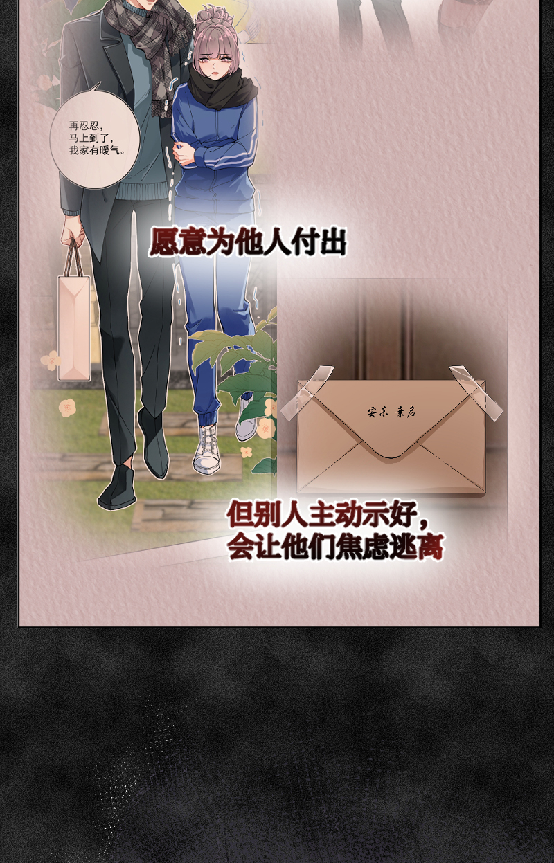 第23话42
