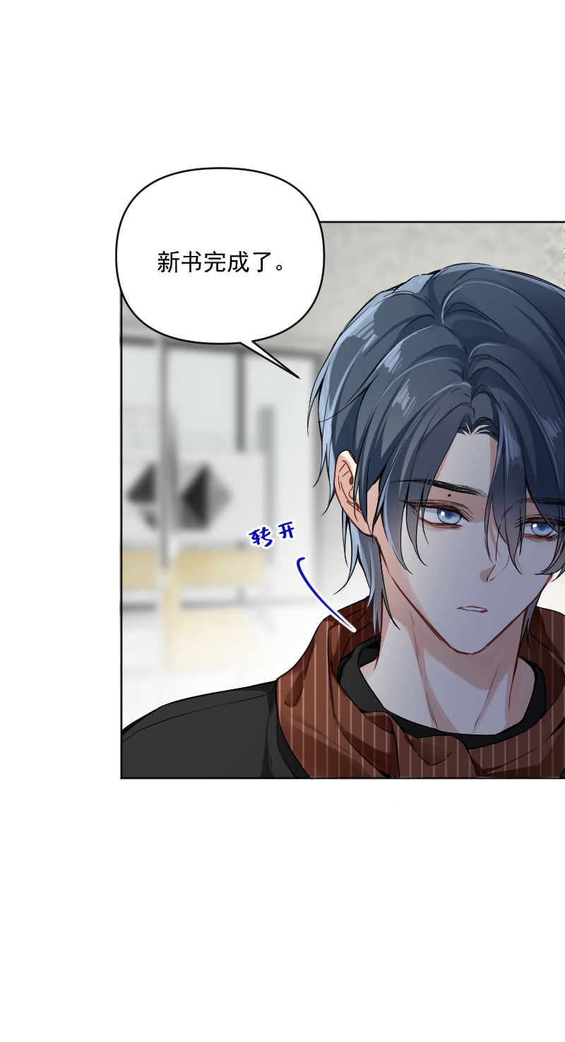 第59话8