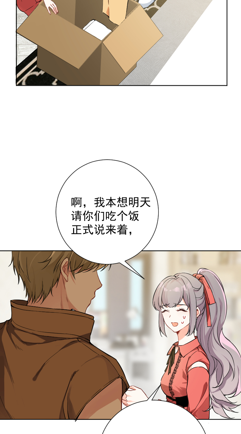 第46话3