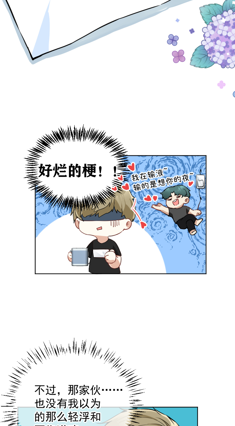 第44话10