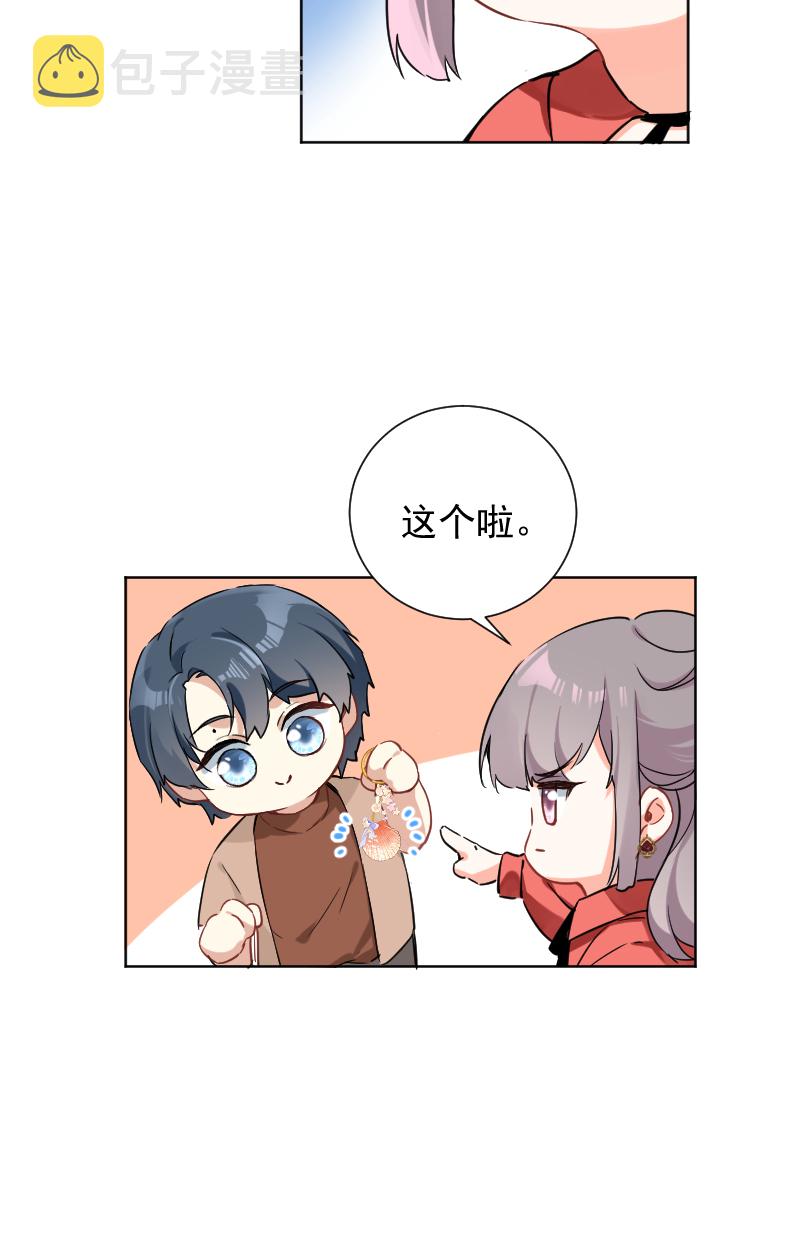 第45话21