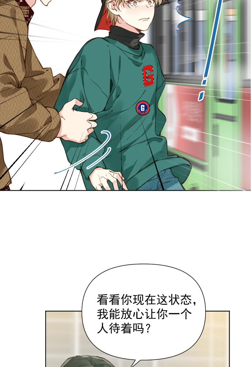 第78话28