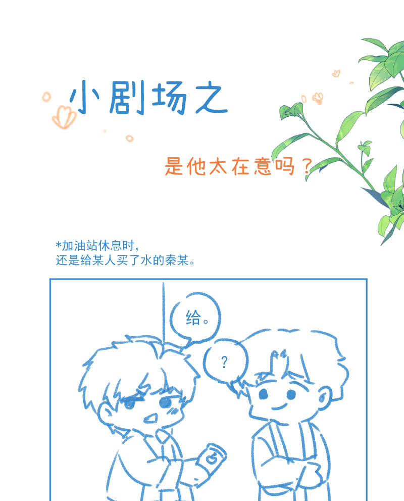 第39话51