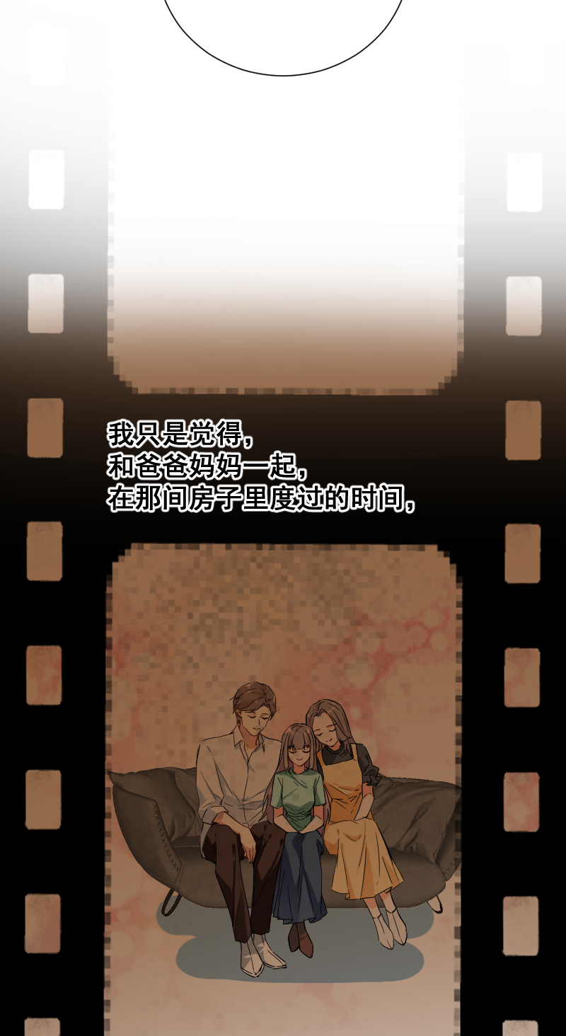 第46话21