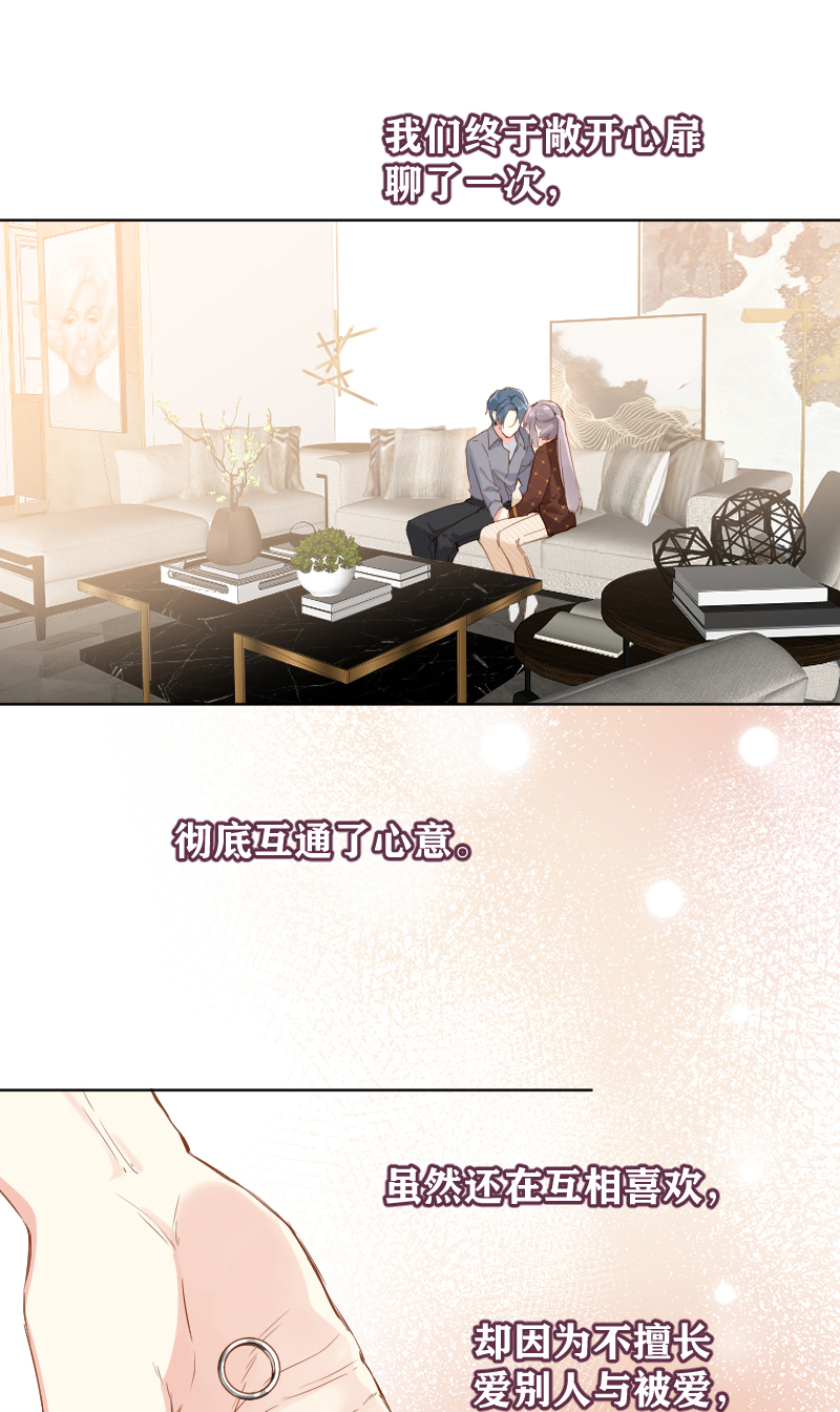 第69话10
