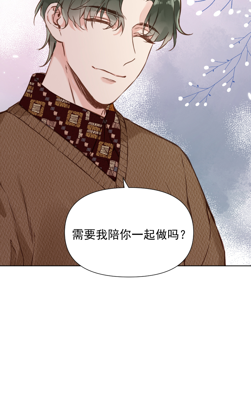 第79话5