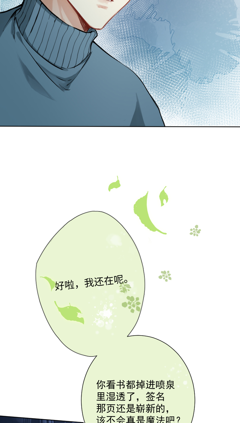 第23话31