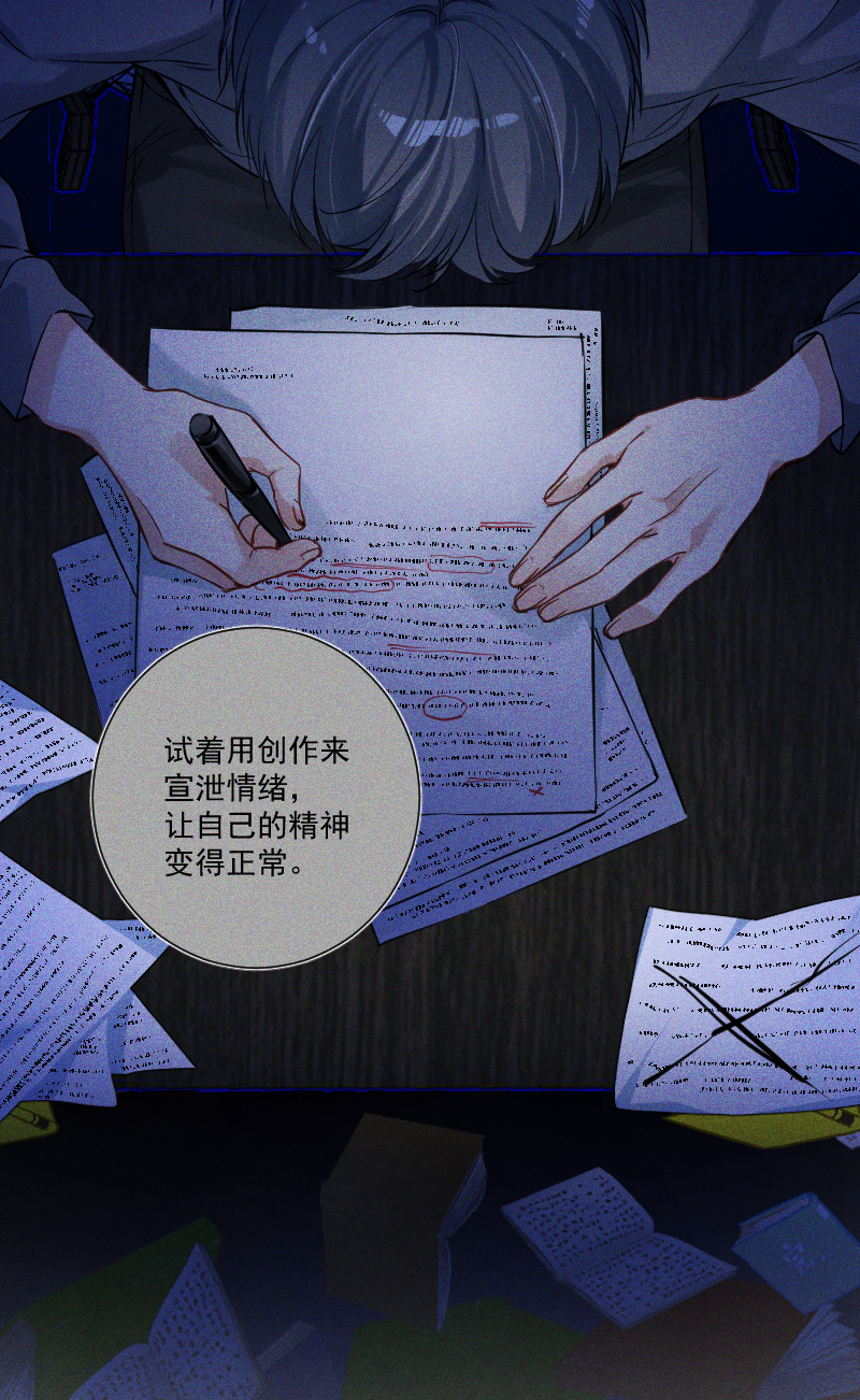 第35话10