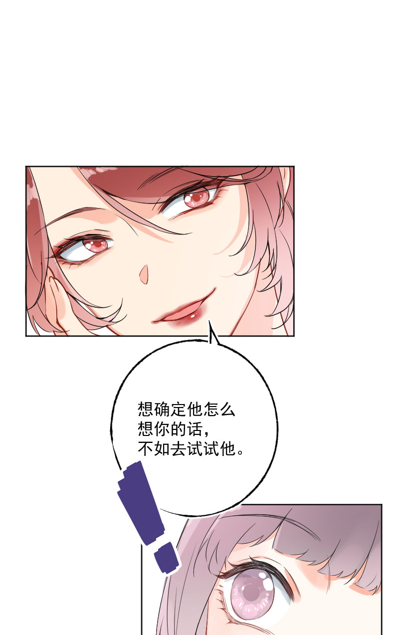 第14话16