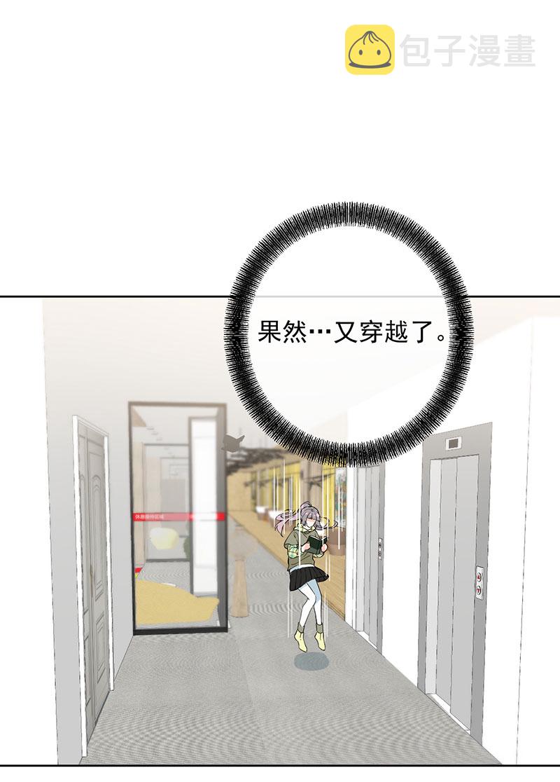 第3话7