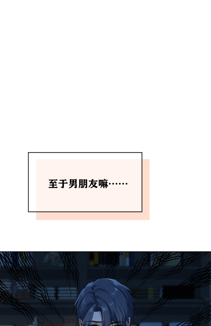 第54话10