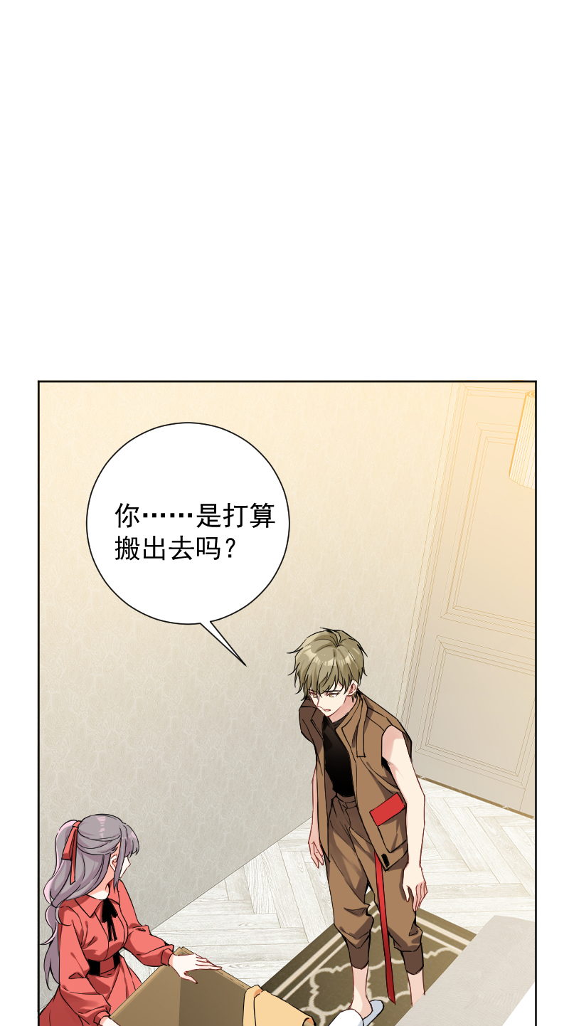 第46话2