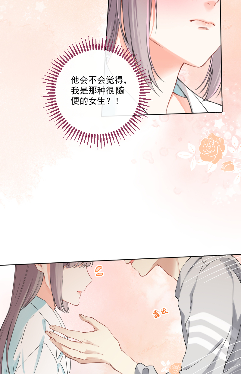 第36话3