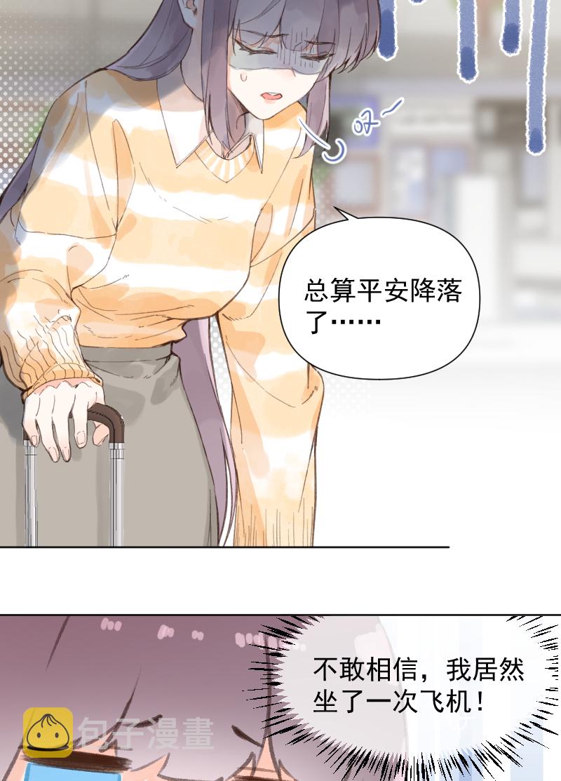 第74话3