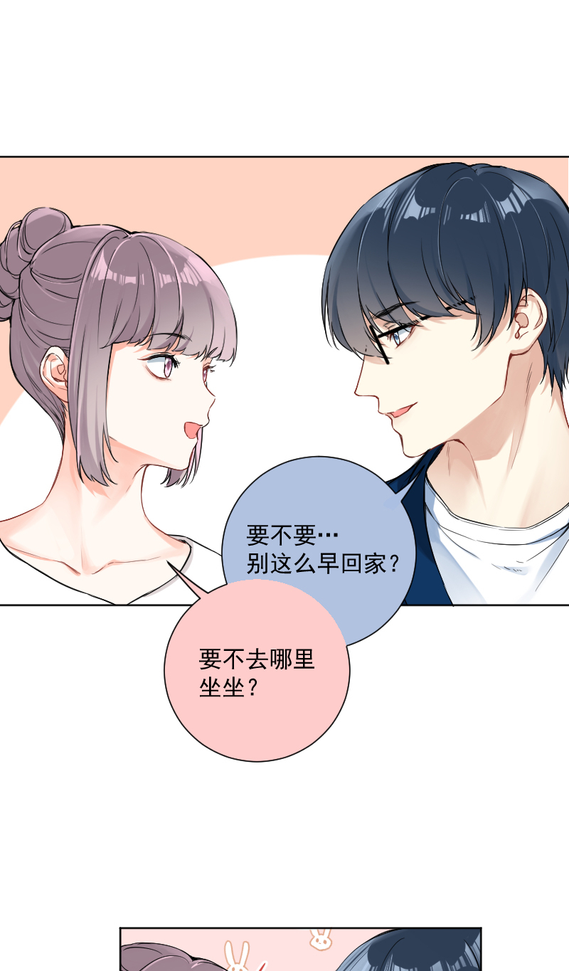 第41话14