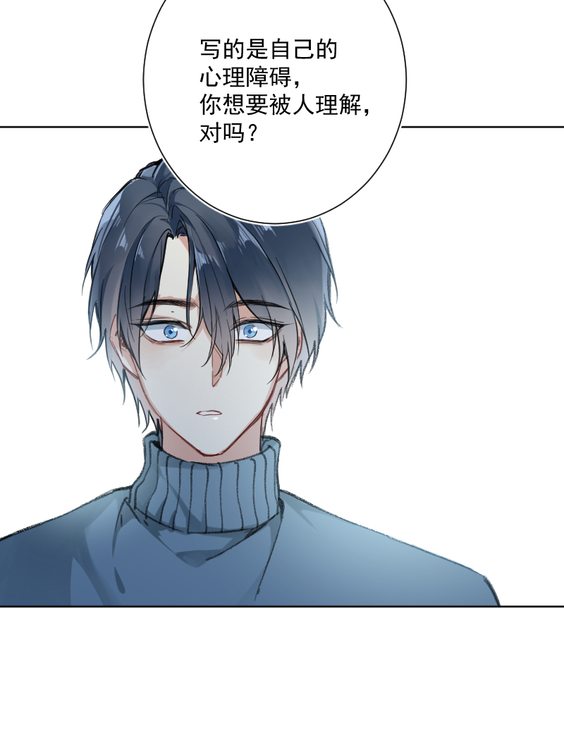 第23话39