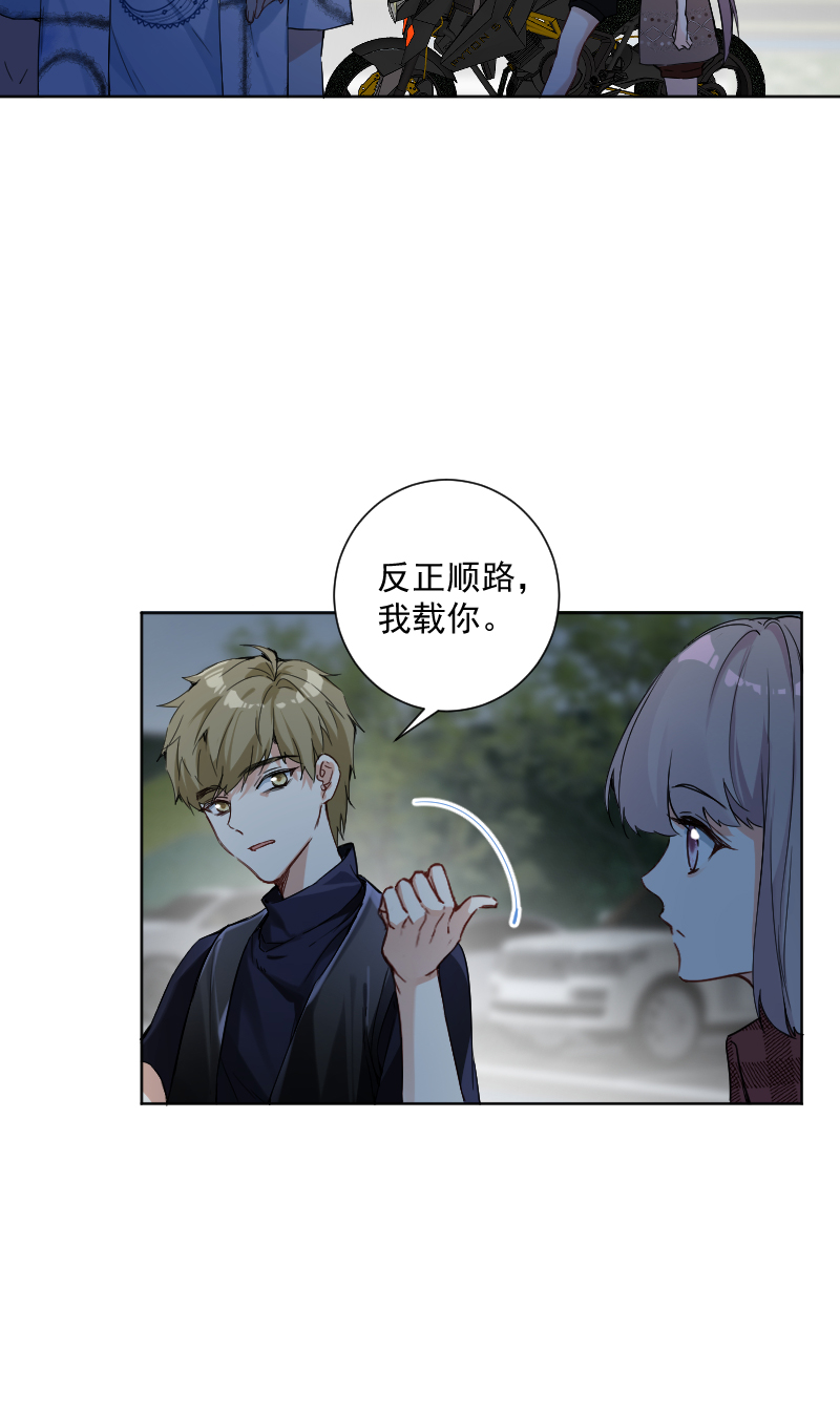 第53话7