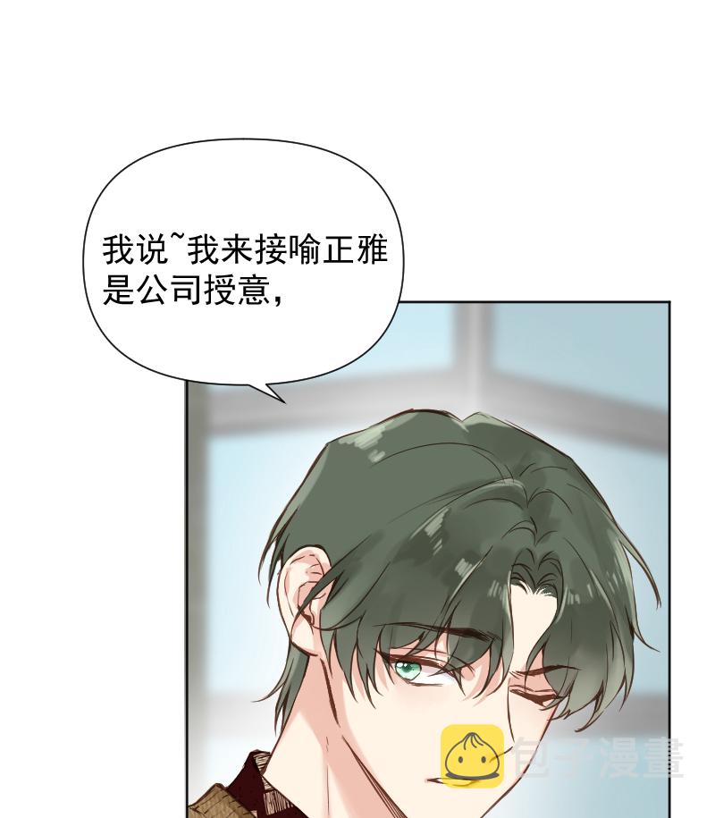第78话10